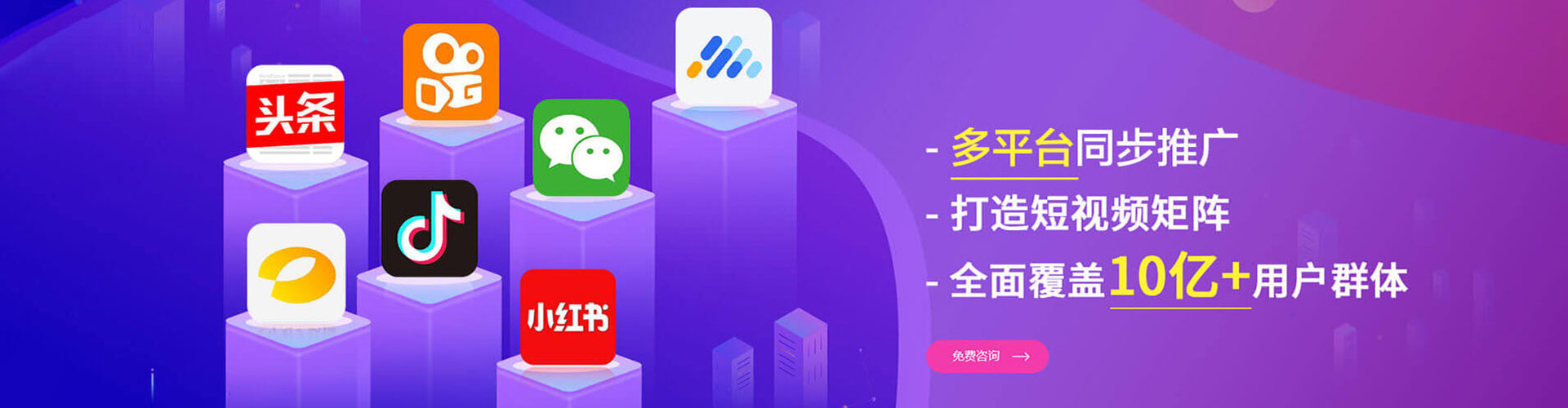 建华信息流代理
