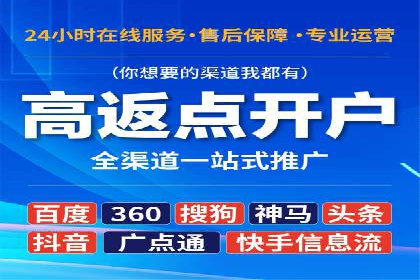 SEM托管服务成功案例精选